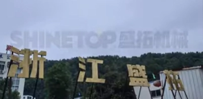 Dongguan Exhibition Preheating