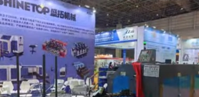 Dongguan International Fastener Exhibition